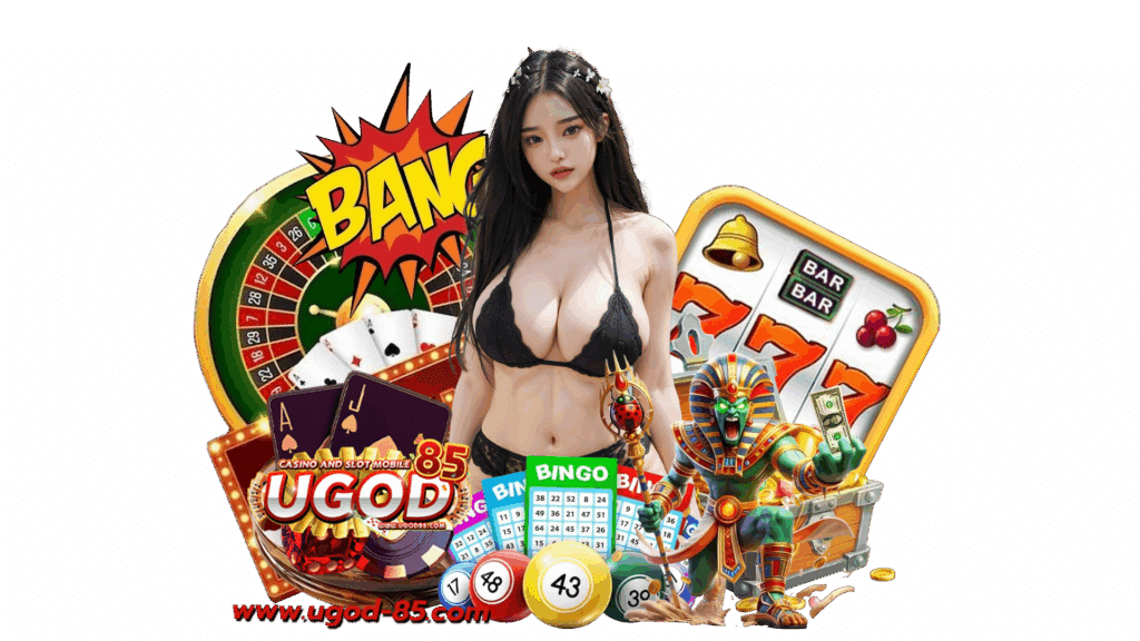 ugod85 เกมสล็อตแจ็กพอตแตกหนัก slot คัดเกมสุดฮิตมาจากทุกค่าย